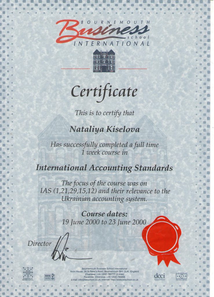 Сертифікат курсів "Міжнародні стндарти аудиту"